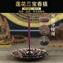 Lotus fragrance intercalation alloy copper incense tray Chanto household inserts Aroma Trays Creative Gourd Thread of Incense Stick of the Zen Dish Aroma shelf