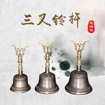 Tripods King Kong Suzuki Nepal Handwork Suzuki Tripoon Three-fork Dao Suzuki 3 shares King Kong Suzuki Bronze Bell Pestle Bronze Bell-Bell Buddhist Suzuki