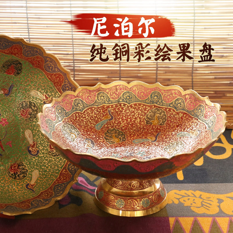 Painted bronze fruit tray Large Nepalese handmade gonego fruit tray Home Decorative Snack Fruit Pan Living Room Table Swing Piece