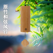 Bamboo and string windbell Japanese style chanting of Suzuka yoga meditation Rocking Bell Hanger hanging decoration bedroom Balcony Creative Pendant