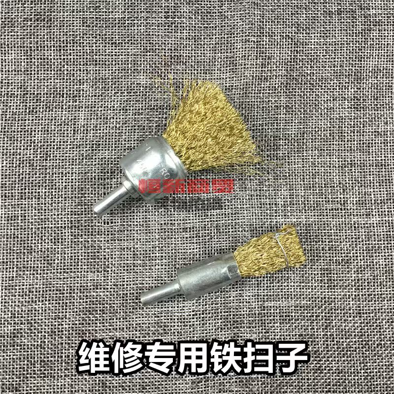 Special tool for car locomotive maintenance cleaning up sand and dust metal wire sweep to clean up the motive dust sweep