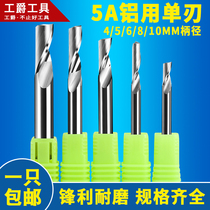 Germany imports tungsten steel 6 8 10 12MM Single-edged aluminium with milling cutter aluminium alloy plastic aluminium alloy cutting engraving knife