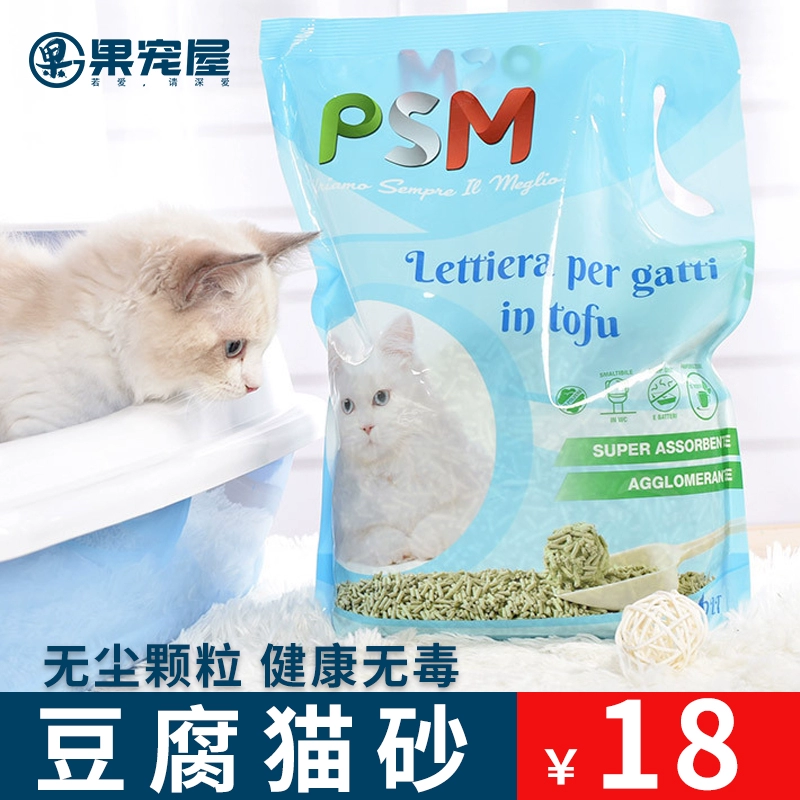 Đậu phụ mèo 6L / bao 2kg, khử mùi, hút nước mạnh, thắt nút nhanh và dễ dàng, đồ dùng vệ sinh cho mèo - Cat / Dog Beauty & Cleaning Supplies