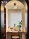 French Retro Style Aisle Light, Vintage Cream Corridor Entrance Light, Modern Minimalist Ceramic Starlight Ceiling Light