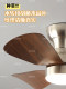 Medieval Style Bedroom Fan Lamp Ceiling Eye Protection Silent Simple New Chinese Style Study Restaurant Home Small Fan Chandelier