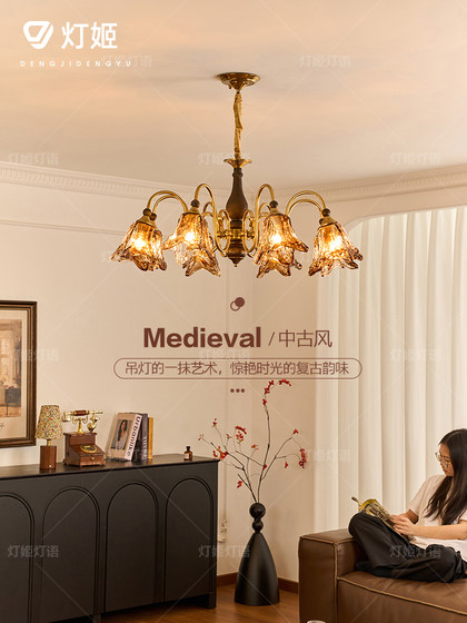 French Medieval Living Room Chandelier 2025 New Maillard Song Dynasty Aesthetics Retro Solid Wood Master Bedroom Dining Room Lamps