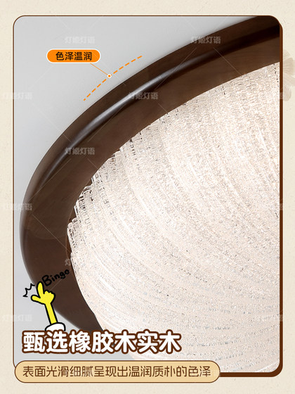 French mid-century style crystal bedroom main light walnut color designer full spectrum eye protection study room ceiling light