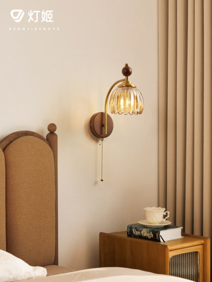 French Mid-Century Style Wall Lamp American Retro Living Room Corridor Aisle Solid Wood Glass Wall Lamp Eye Protection Bedroom Bedside Lamp