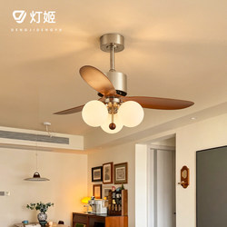 French-Style Vintage Living Room Magic Bean Fan Chandelier 2026 New Model Retro Dining Room Lighting Fan Integrated Ceiling Fan Light