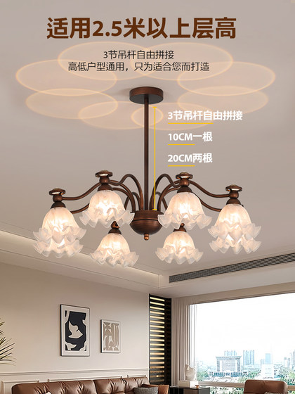 Lamp Ji Medieval Living Room Chandelier Creative Internet-Famous Lily of the Valley Flower Hall Main Light with Spotlights American Retro Dining Room Light