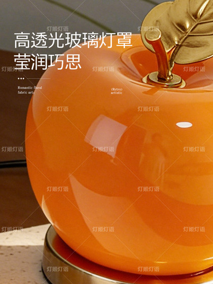 French-Style Cream Apple Table Lamp for Bedroom, Bedside, Study, Living Room, Rechargeable Touch Model, Portable Atmosphere Night Light