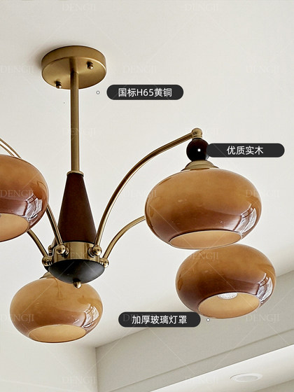 Lamp Ji[Persimmon]All-Copper Vintage Living Room Chandelier, Cream-Style Glass Dining Room Retro Solid Wood French Bedroom Lamp