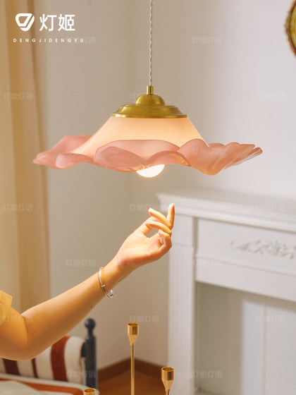 Dengji Original High-End Pendant Light with Cherry Blossom Design, French Cream Style Dining Room Pendant Light, Bedroom Dining Table Flower Pendant Light
