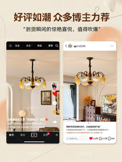 French Mid-Century Style Living Room Lamp, New Ginkgo Leaf Design, Retro Chandelier, Solid Wood Bedroom Main Lamp for Dining Room
