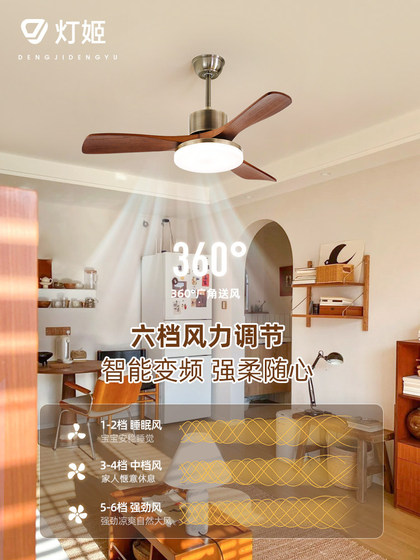French Retro Electric Fan Chandelier Bedroom Silent Strong Wind Solid Wood Ceiling Fan Lamp Medieval Dining Room Living Room Fan Lamp