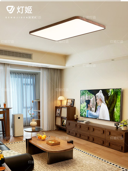 French Mid-Century Style Living Room Ceiling Lamp 2025 New Walnut Color Hall Lamp Retro Elegant Ultra-Thin Ceiling Lamp