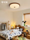 Lamp Ji Song Dynasty Aesthetic Bedroom Ceiling Lamp French Medieval Cream Style Full Spectrum Eye Protection Retro Master Bedroom Room Lamp