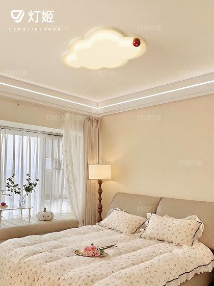 French Cream Style Children's Room Ceiling Lamp Full Spectrum Eye Protection Cartoon Room Lamp Simple Creative Cloud Bedroom Lamp