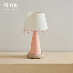 Pink Girly Color-Blocked Table Lamp, Cream Style, Suitable for Boys and Girls, College Students, Valentine's Day Gift, Bedroom Bedside Atmosphere Lamp