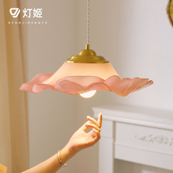 Dengji Original High-End Pendant Light with Cherry Blossom Design, French Cream Style Dining Room Pendant Light, Bedroom Dining Table Flower Pendant Light