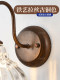 French Mid-Century Style Wall Lamp Bedroom Bedside Lamp 2025 New American Retro High-End Corridor Tv Wall Lamp