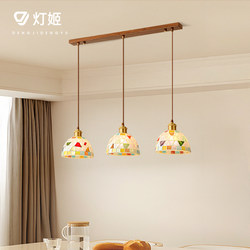 French Retro Stained Glass Shell Restaurant Chandelier American Three-Head Mediterranean Japanese Style Hallway Bar Small Chandelier
