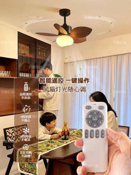 Vintage Cream-Style Ceiling Fan Light for Dining Room, Bedroom, Café, Retro Fan Light with Nanyang Banana Leaf Design, Variable Speed Fan Light
