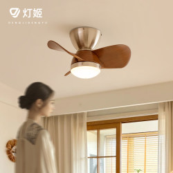 French Mid-Century Style Bronze Fan Ceiling Lamp Walnut Color Ceiling Fan Lamp Nordic Bedroom Study Room Dining Room Lamp