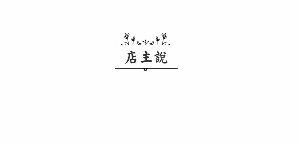 商品详情图
