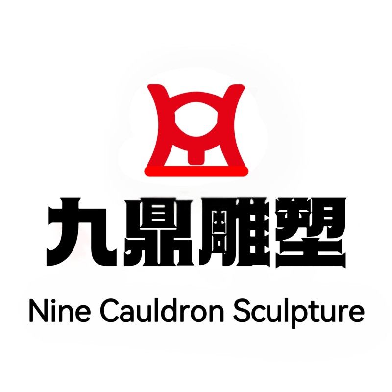 河北九鼎雕塑的LOGO