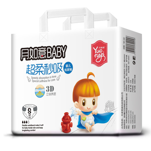 拍两件！月如意婴儿纸尿裤拉拉裤74片