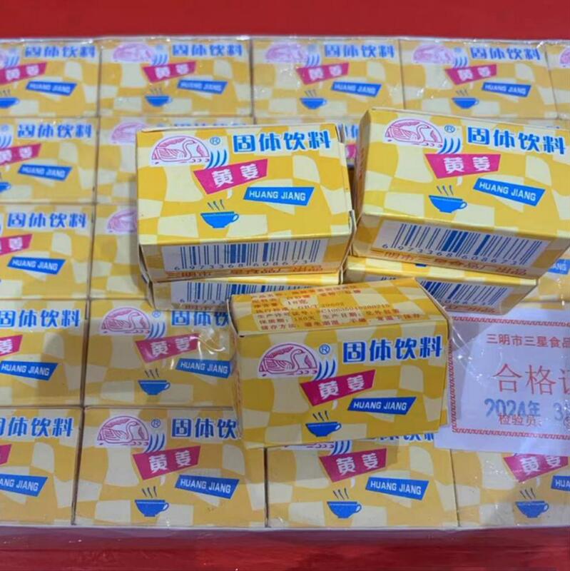 Fujian Sanming Specialty Goose Brand Ginger Tea, Old-Fashioned Brown Sugar, Old Shanghai Flavor, Handmade Instant Ginger Soup, Ginger Tea, Yellow Ginger