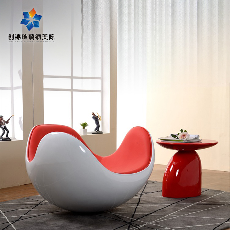 Glass fiber eggshell chair seat creative rocking chair noon lounge chair lazy sofa chair single chair sofa chair