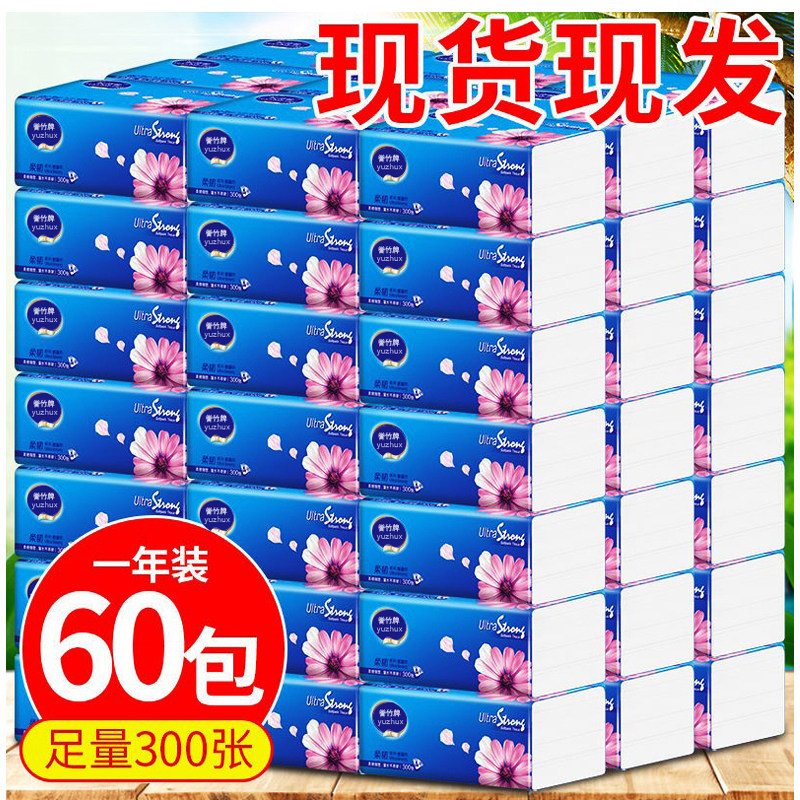 FCL (increased and thickened) log extractable toilet paper extractable tissue paper wettable water paper household maternity and baby toilet paper facial tissue