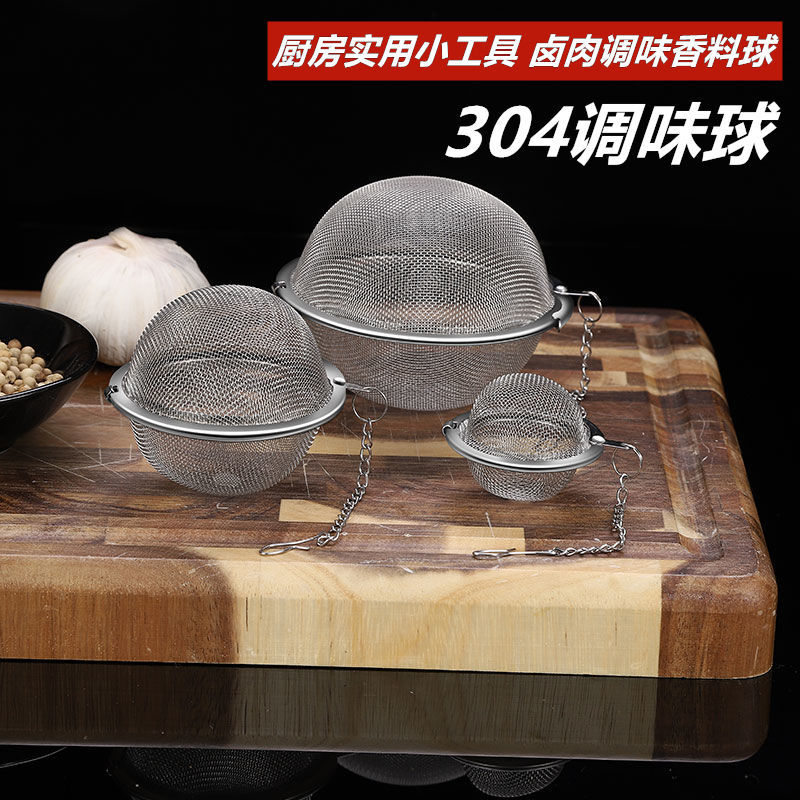 Special 304 stainless steel seasoning box Braised ball stew seasoning bag Soup flavor treasure seasoning ball bag Tea filter