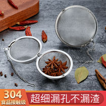 Special 304 stainless steel seasoning box Soup Weibao seasoning ball bag Tea filter halogen ball stew seasoning bag