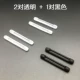 Kính che chân chống trượt chống trượt nhiệt co ngót ống bảo vệ chống mài mòn tai che khung gương hỗ trợ - Kính khung