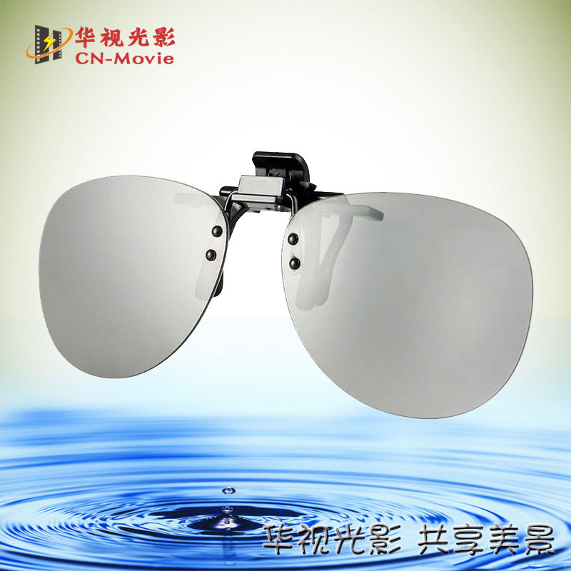 Myopia Clip 3D Glasses Cinema Special Imax Universal TV Children Hair Clip Glasses Wearing solid three d eyes