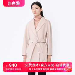 HONRN/Red Cashmere Wool Coat Woolen Coat Women's Autumn and Winter Fashion Belted Waist Coat Looks Slim