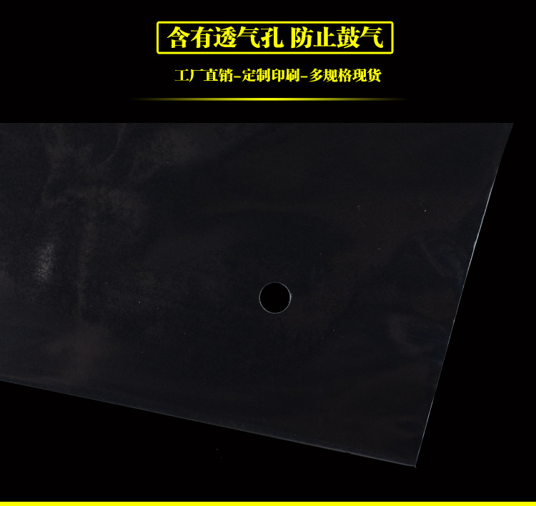 Самоклеющиеся пакеты 透明服装店袋子 24*34 不干胶封口袋小号pe自粘袋衣服包装袋100只