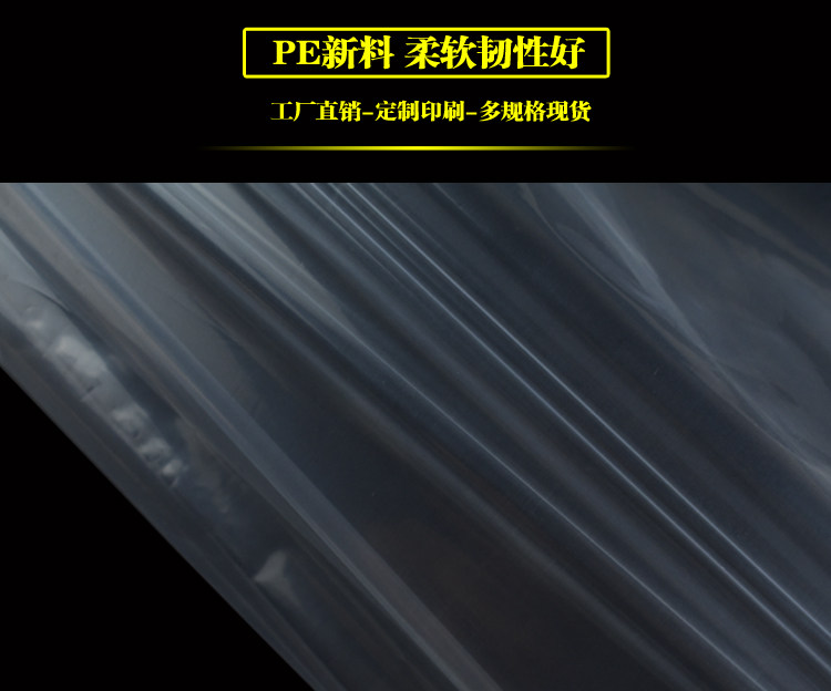 Самоклеющиеся пакеты 透明服装店袋子 24*34 不干胶封口袋小号pe自粘袋衣服包装袋100只