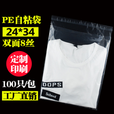 Самоклеющиеся пакеты