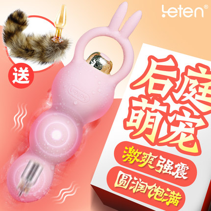 雷霆暴风肛塞女用品外出后庭拉珠肛门开肛器尾巴菊花扩肛情趣工具-tmall.com天猫