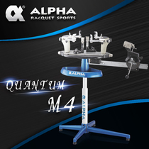ALPHA ALPHA M4 Taiwanese tennis badminton racket dual-purpose manual drawing machine manual threading machine