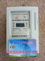 Factory direct Qingdao Haida meter single-phase prepaid electronic meter DDSY997 household IC card meter