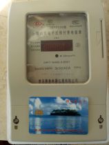 Qingdao green meter electric meter three-phase four-wire prepaid card meter DTSY2026 old model