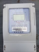 Factory direct Qingdao electricity meter factory DTSY2006 three-phase prepaid meter three-phase four-wire card meter