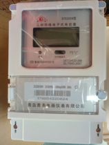 Qingdao Qingmei Electric Meter Factory DTS2026 Type with 485 Interface Infrared Communication