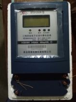 Qingdao green meter electrical instrument DTSY2026 three-phase four-wire card strap 485 interface infrared remote system