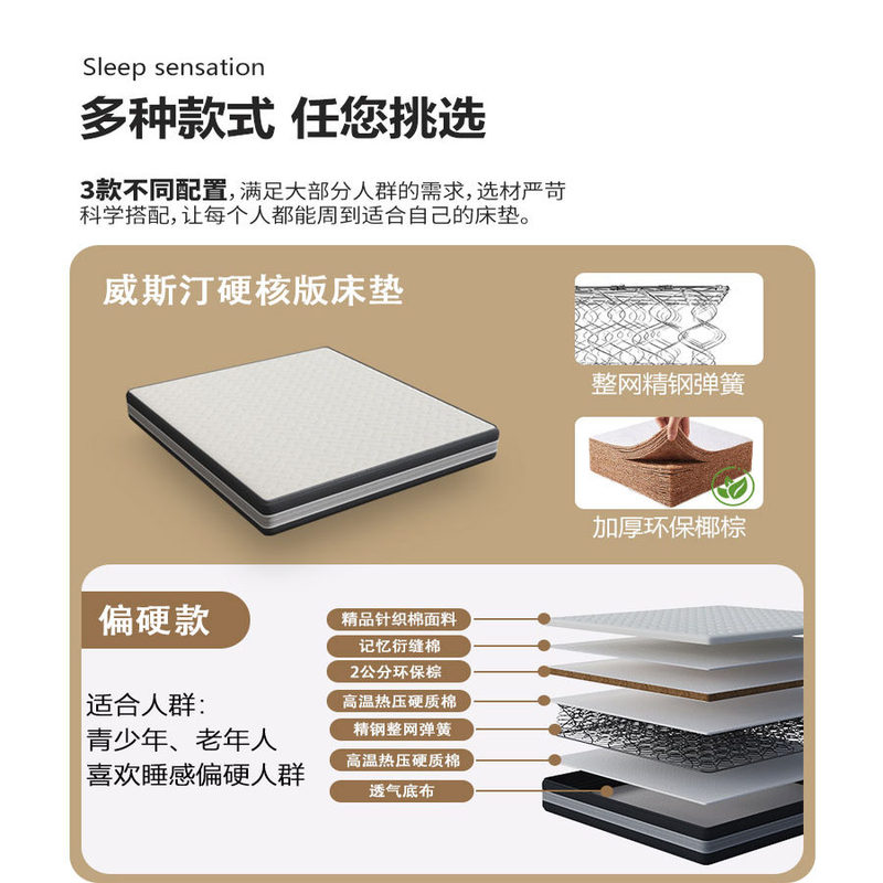 Westin Hard-Core Mattress, Hilton-Style Sleeping Mattress, Cloud-Like Independent Pocket Silent Mattress